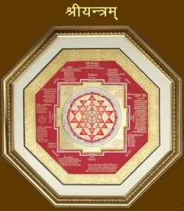 Shree Yantra for love benefits in hindi