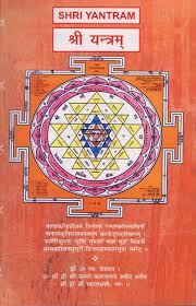 shri yantra for love relationship importance