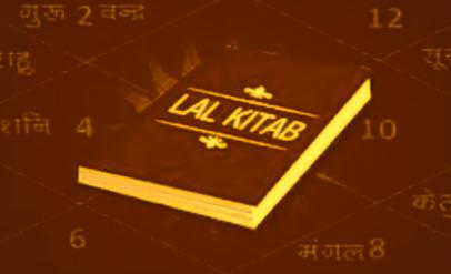 Lal Kitab Remedies To Attract Someone