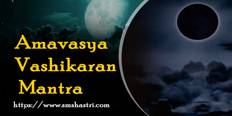 Amavasya Vashikaran Mantra