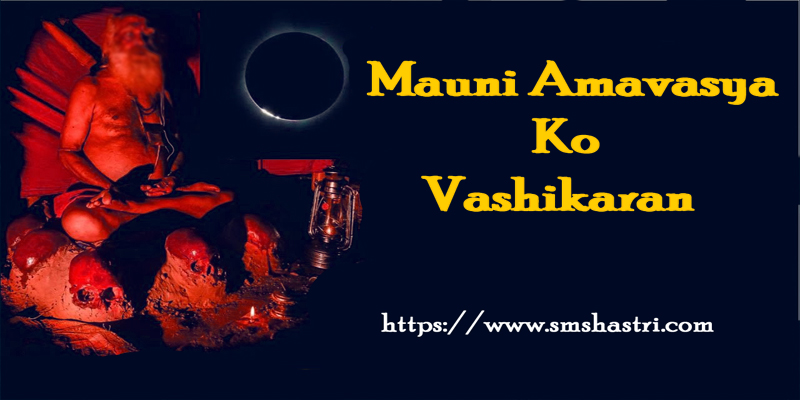 Mauni Amavasya Ko Vashikaran